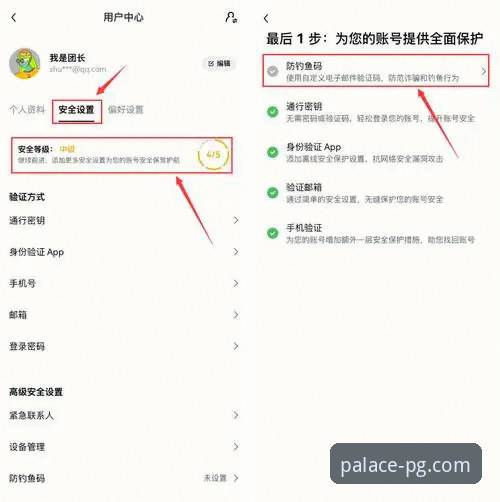 PG电玩城正版下载地址教程 PG电玩城正版下载地址教程:如何快速找到官方入口并安全安装?