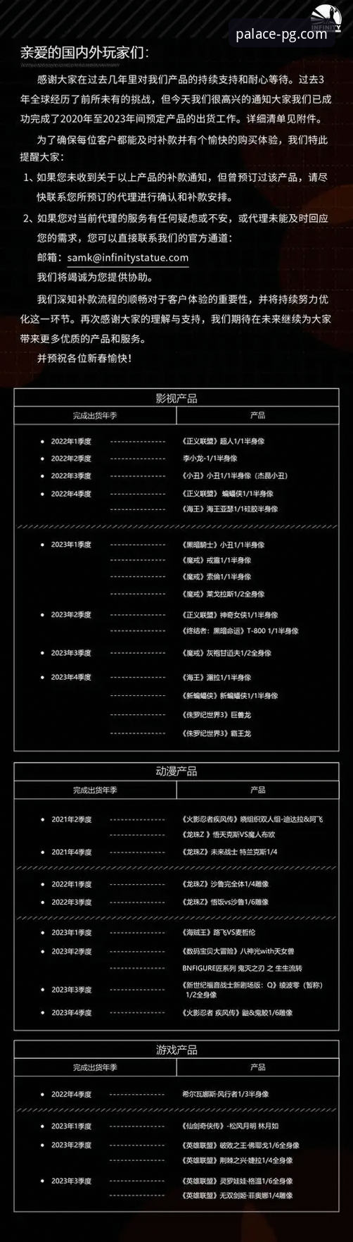 PG电玩城平台安全下载与版本鉴别实用指南