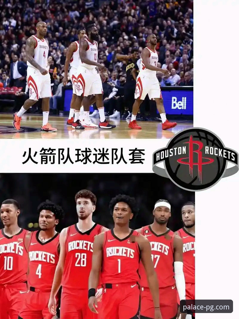 从火箭大胜看团队协作：一场比赛的实用战术解析